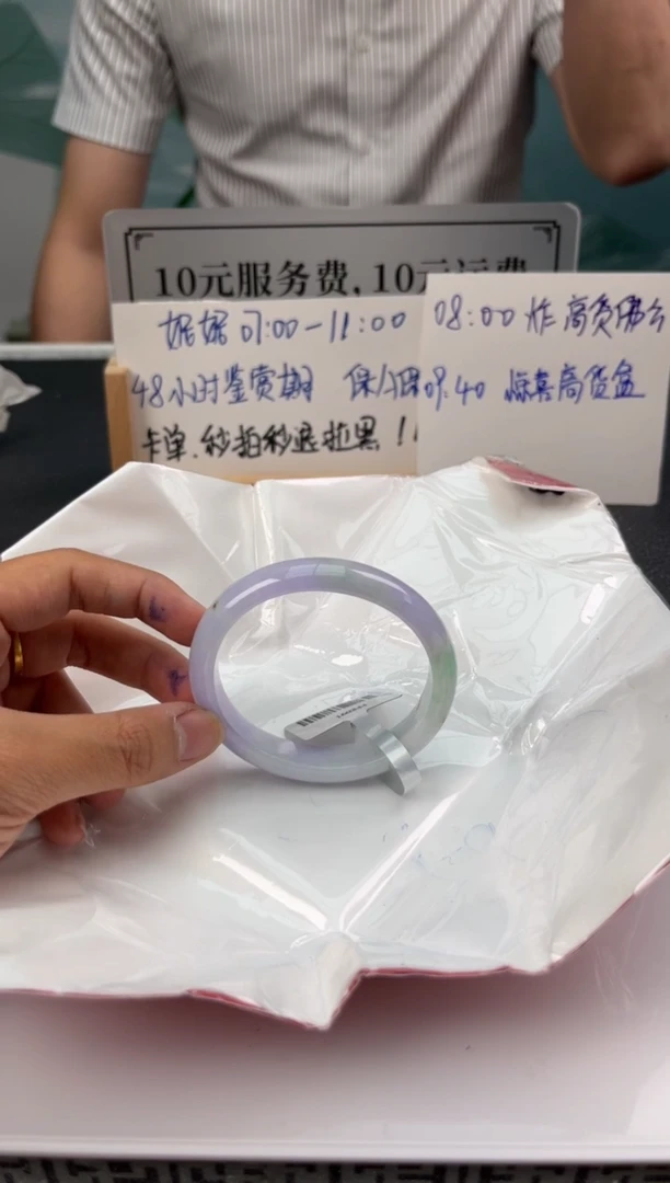 【闪购商品】翡翠手镯（贵妃镯）未镶嵌翡翠手镯（微瑕）27