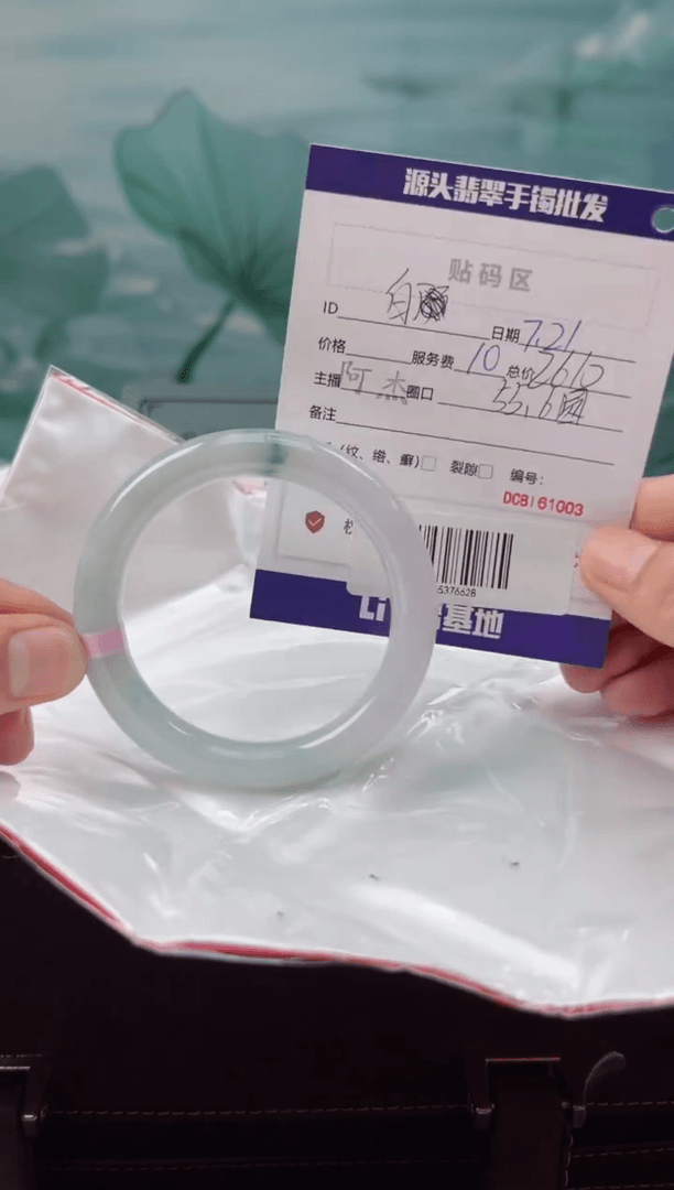 【闪购商品】翡翠手镯（圆镯）未镶嵌翡翠手镯