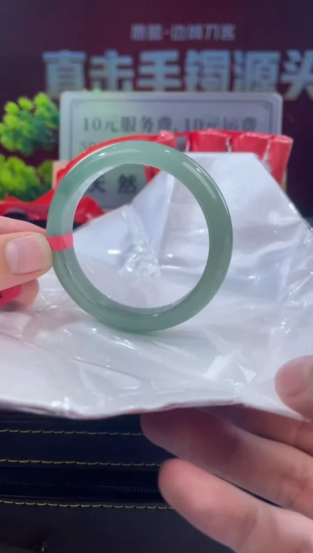 【闪购商品】翡翠手镯未镶嵌10翡翠手镯