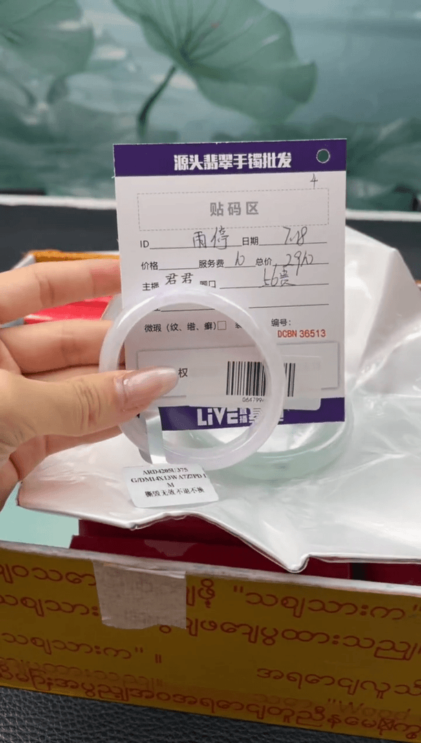 【闪购商品】翡翠手镯（贵妃镯）未镶嵌翡翠手镯（微瑕）