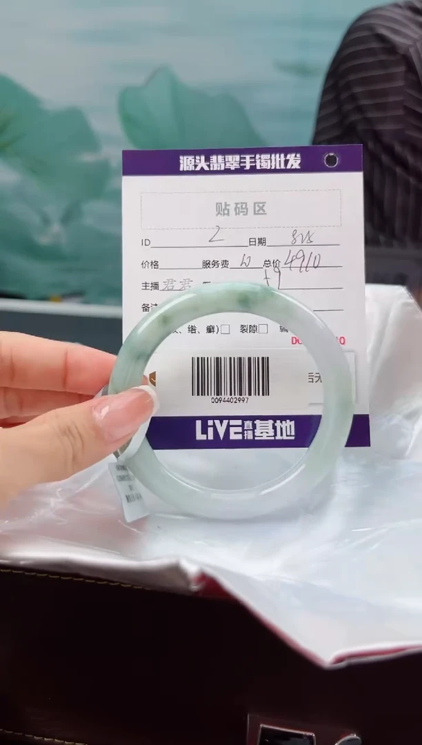 【闪购商品】翡翠手镯未镶嵌翡翠手镯2