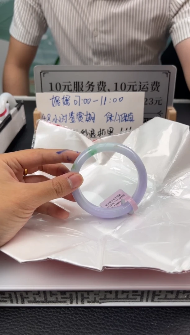 【闪购商品】翡翠手镯未镶嵌翡翠手镯