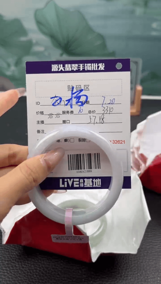 【闪购商品】翡翠手镯未镶嵌翡翠手镯