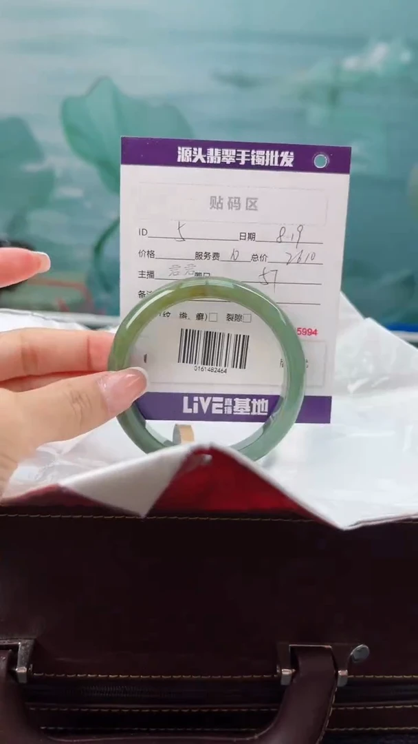 【闪购商品】翡翠手镯未镶嵌翡翠手镯（微瑕）5
