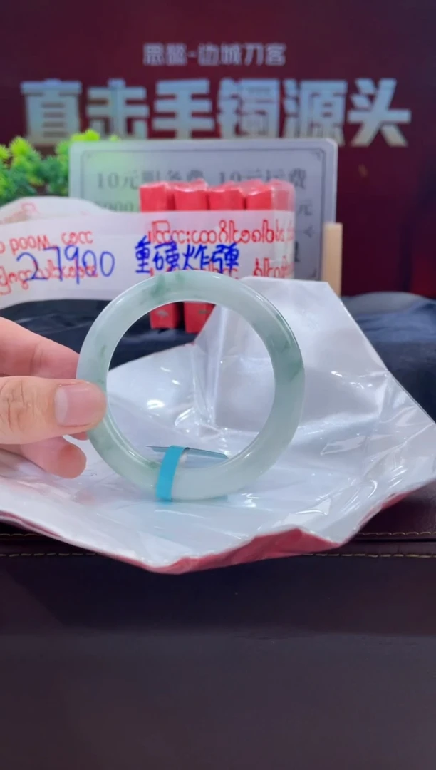 【闪购商品】翡翠手镯未镶嵌14翡翠手镯