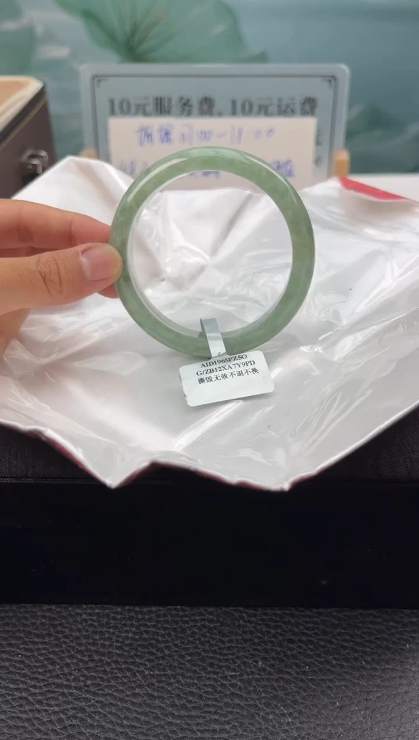 【闪购商品】翡翠手镯未镶嵌翡翠手镯（微瑕）28
