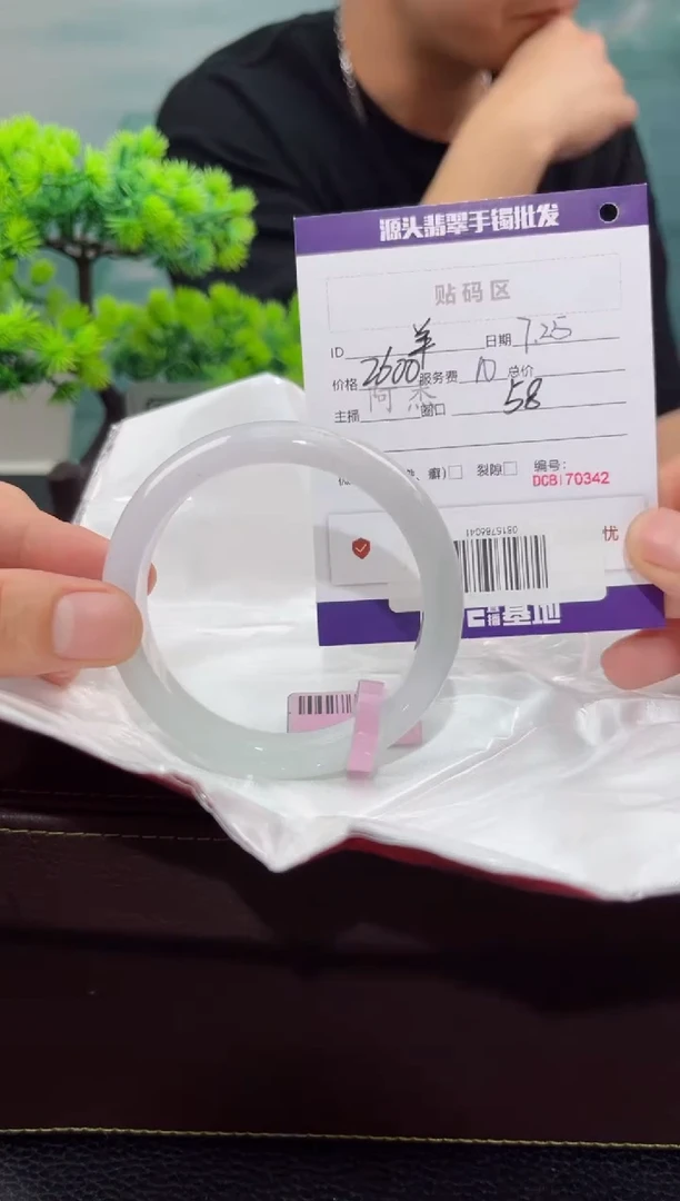 【闪购商品】翡翠手镯未镶嵌翡翠手镯
