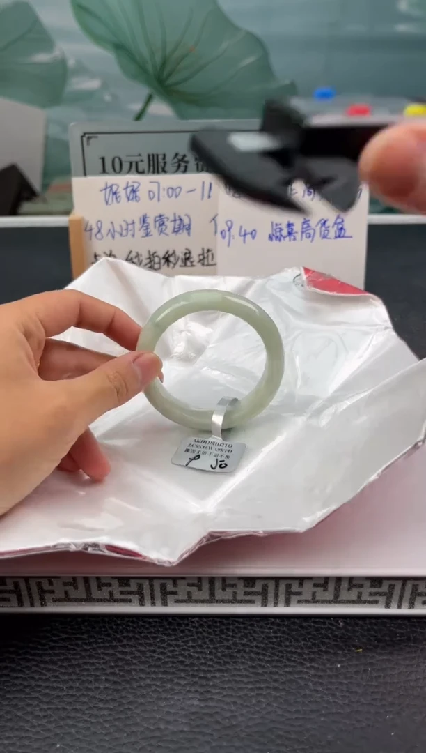 【闪购商品】翡翠手镯未镶嵌翡翠手镯（微瑕）5