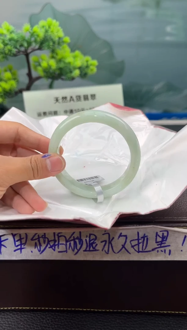 【闪购商品】翡翠手镯未镶嵌手镯13