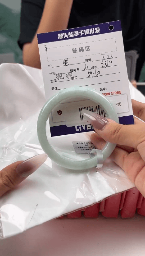 【闪购商品】翡翠手镯未镶嵌翡翠手镯（微瑕）