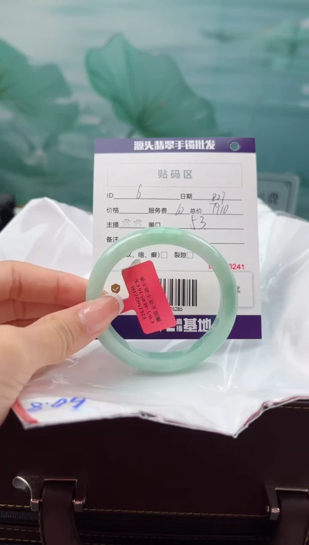 【闪购商品】翡翠手镯未镶嵌翡翠手镯6