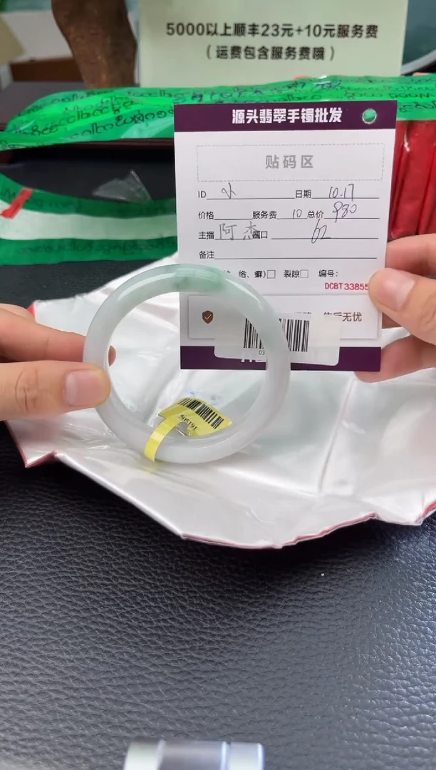 【闪购商品】翡翠手镯未镶嵌翡翠手镯