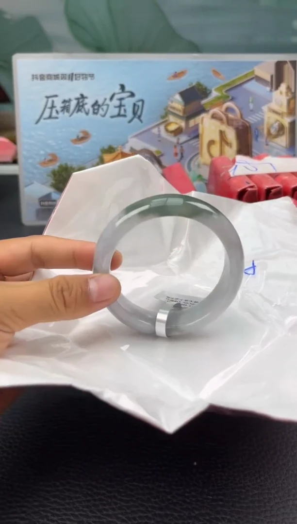 【闪购商品】翡翠手镯未镶嵌2翡翠手镯(天然性）