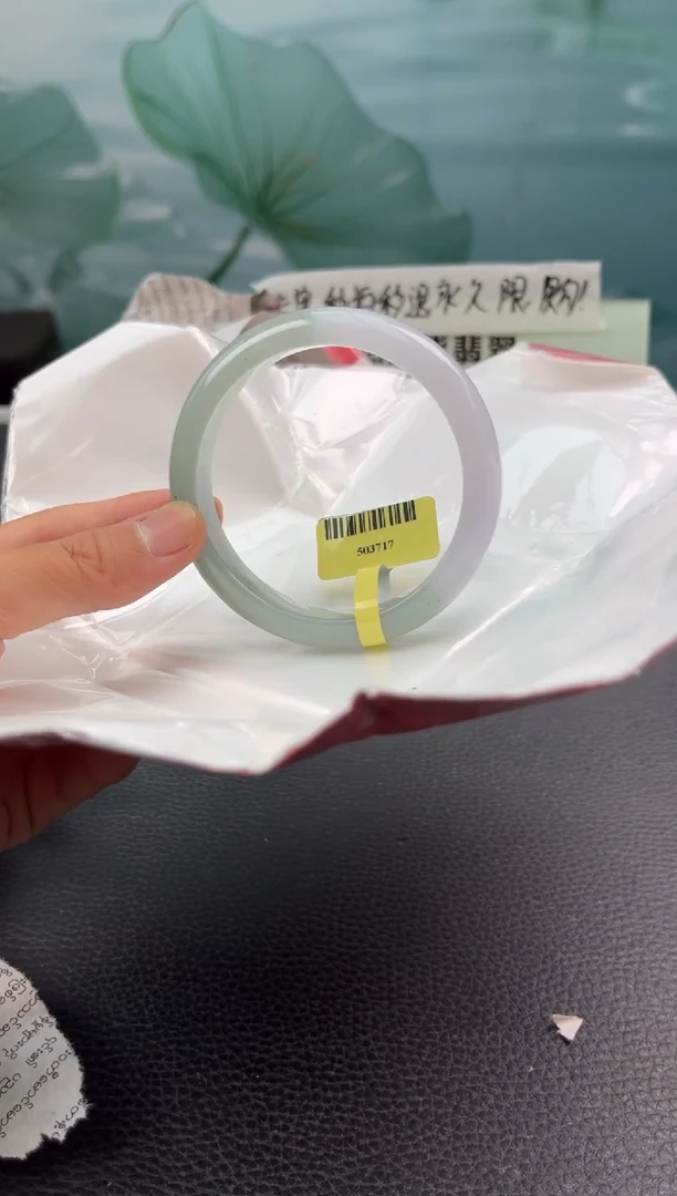 【闪购商品】翡翠手镯未镶嵌翡翠手镯18
