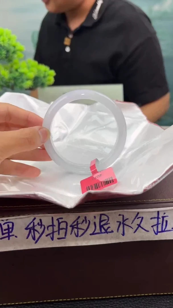【闪购商品】翡翠手镯未镶嵌翡翠手镯11