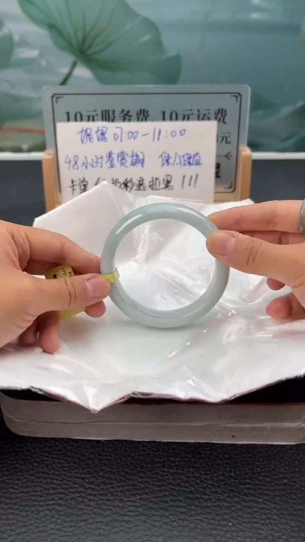 【闪购商品】翡翠手镯未镶嵌翡翠手镯（微瑕）21
