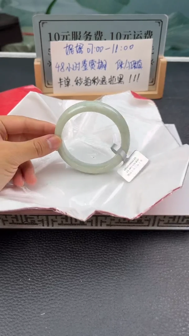 【闪购商品】翡翠手镯未镶嵌翡翠手镯（微瑕）5