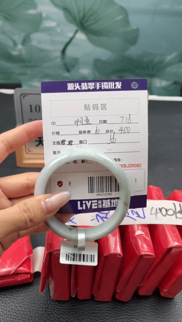 【闪购商品】翡翠手镯未镶嵌翡翠手镯（微瑕）