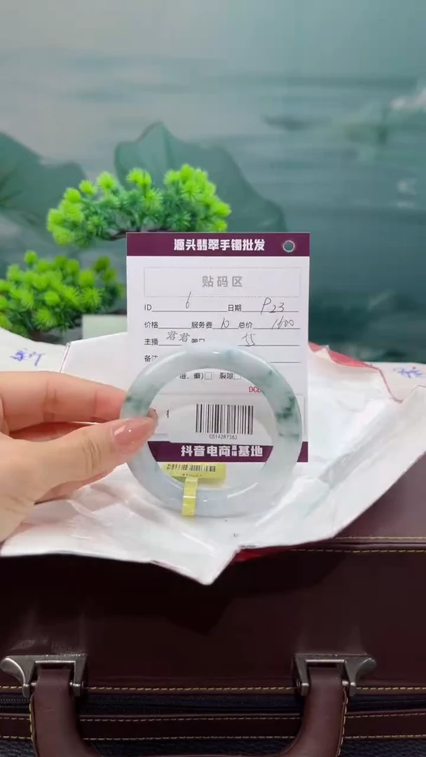 【闪购商品】翡翠手镯未镶嵌翡翠手镯（微瑕）6