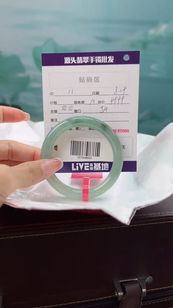 【闪购商品】翡翠手镯未镶嵌翡翠手镯11