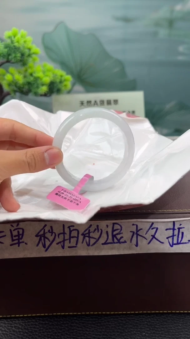 【闪购商品】翡翠手镯未镶嵌翡翠手镯11