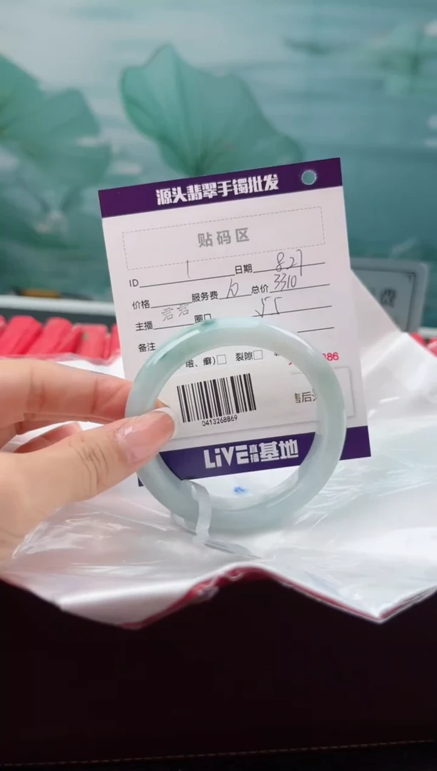 【闪购商品】翡翠手镯未镶嵌翡翠手镯1