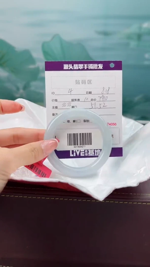 【闪购商品】翡翠手镯未镶嵌翡翠手镯4