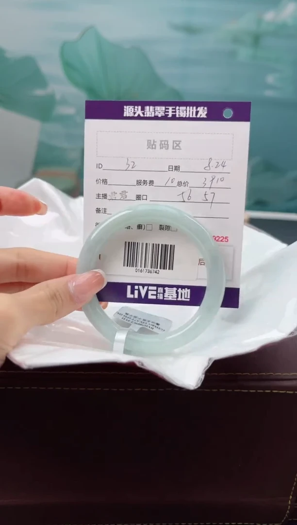 【闪购商品】翡翠手镯未镶嵌翡翠手镯32