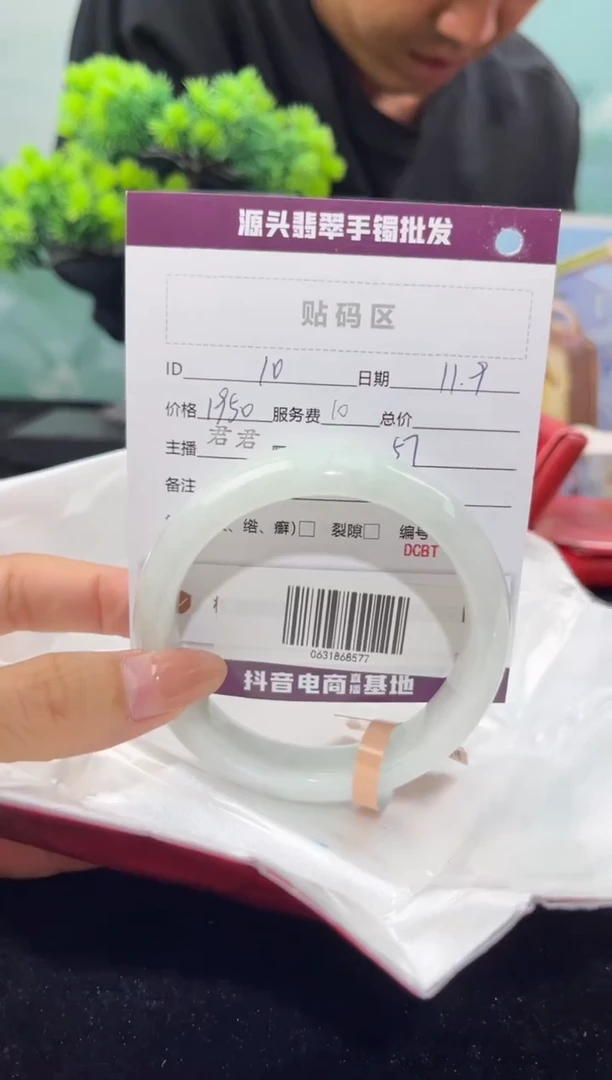 【闪购商品】翡翠手镯未镶嵌翡翠手镯(天然性）