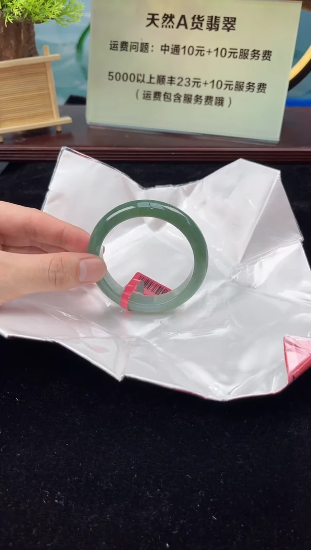【闪购商品】翡翠手镯未镶嵌翡翠手镯2