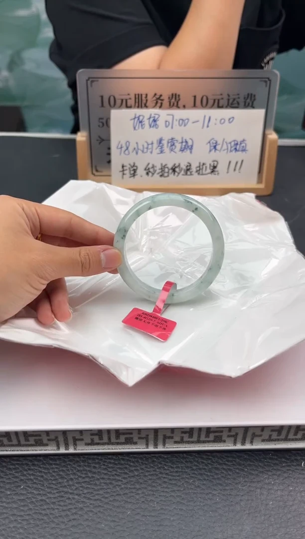 【闪购商品】翡翠手镯未镶嵌翡翠手镯10