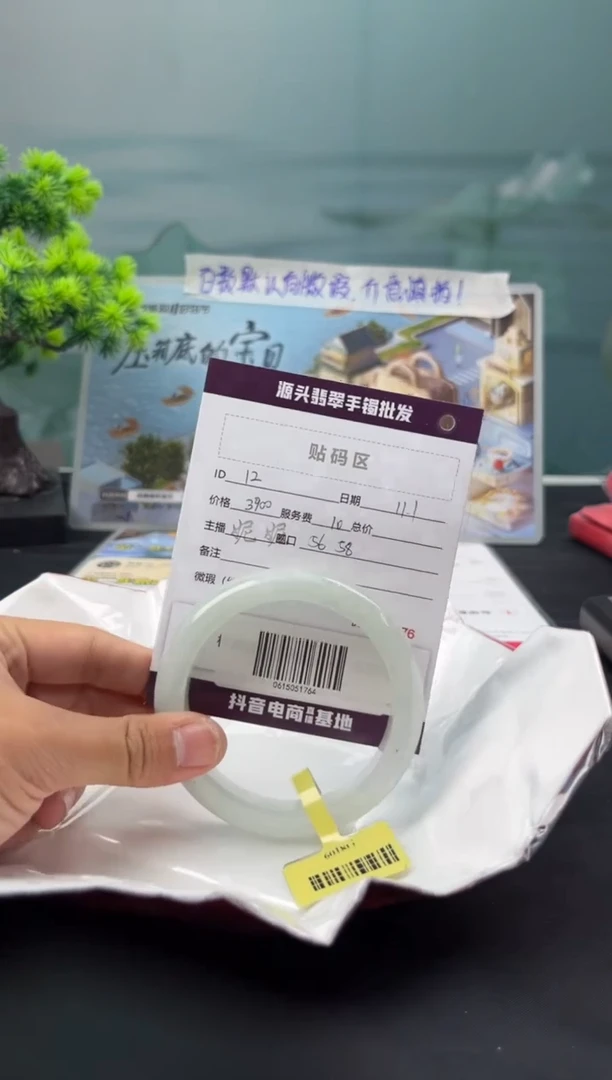 【闪购商品】翡翠手镯未镶嵌翡翠手镯