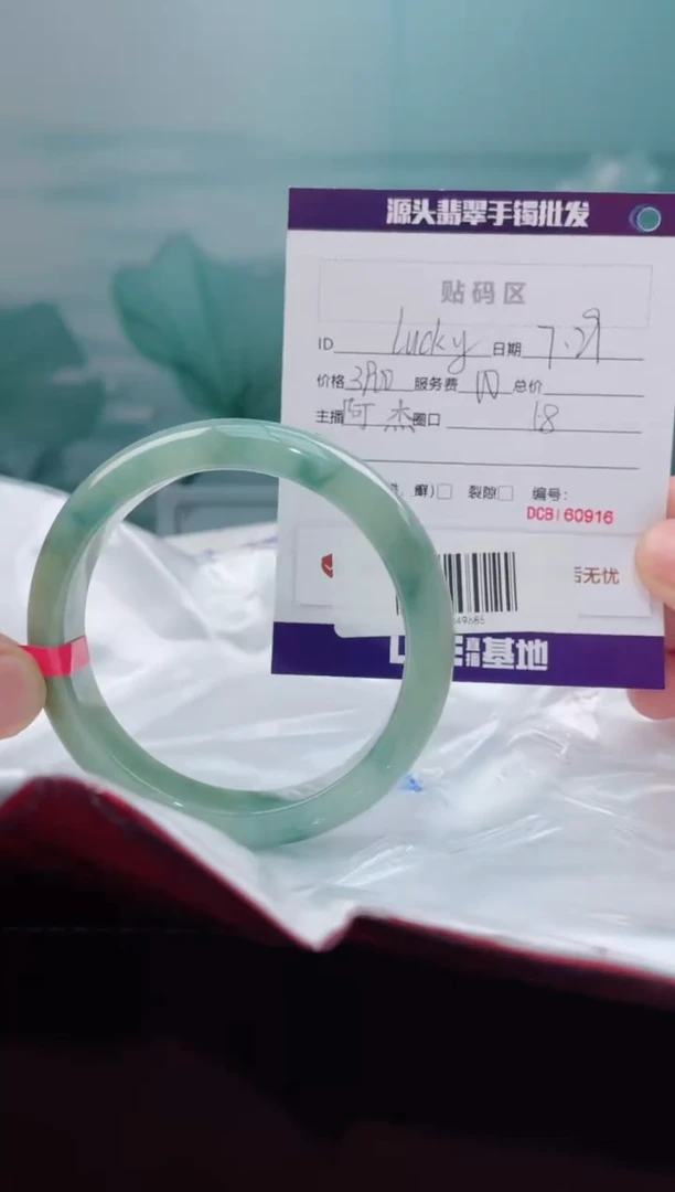 【闪购商品】翡翠手镯未镶嵌翡翠手镯