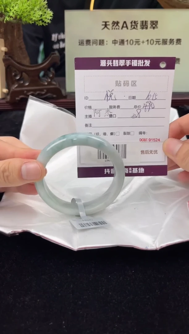 【闪购商品】翡翠手镯未镶嵌翡翠手镯(天然性）