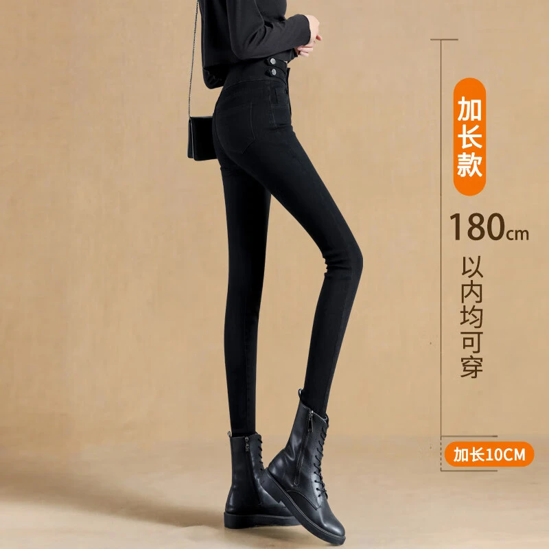 加绒加长牛仔裤女小脚裤高腰修身显瘦超长紧身高个子黑色铅笔裤子