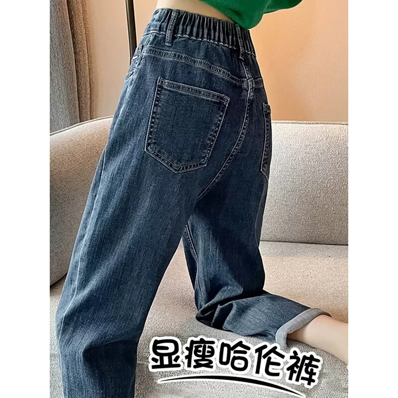 加绒遮垮哈伦牛仔裤女宽松春秋季2025年新款松紧腰高腰显瘦老爹裤