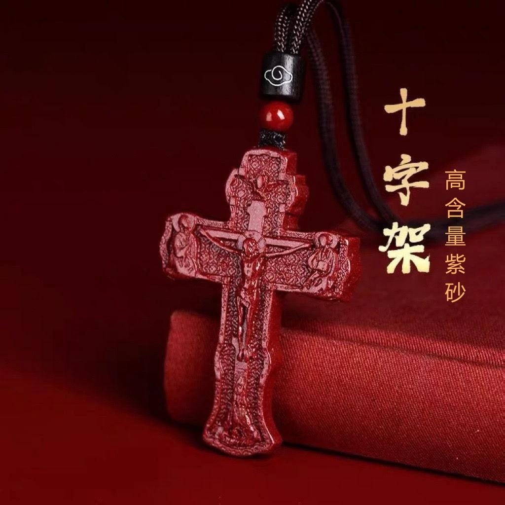 天然朱砂十字架项链女款正宗天然紫金砂吊坠男挂坠随身挂件护身符