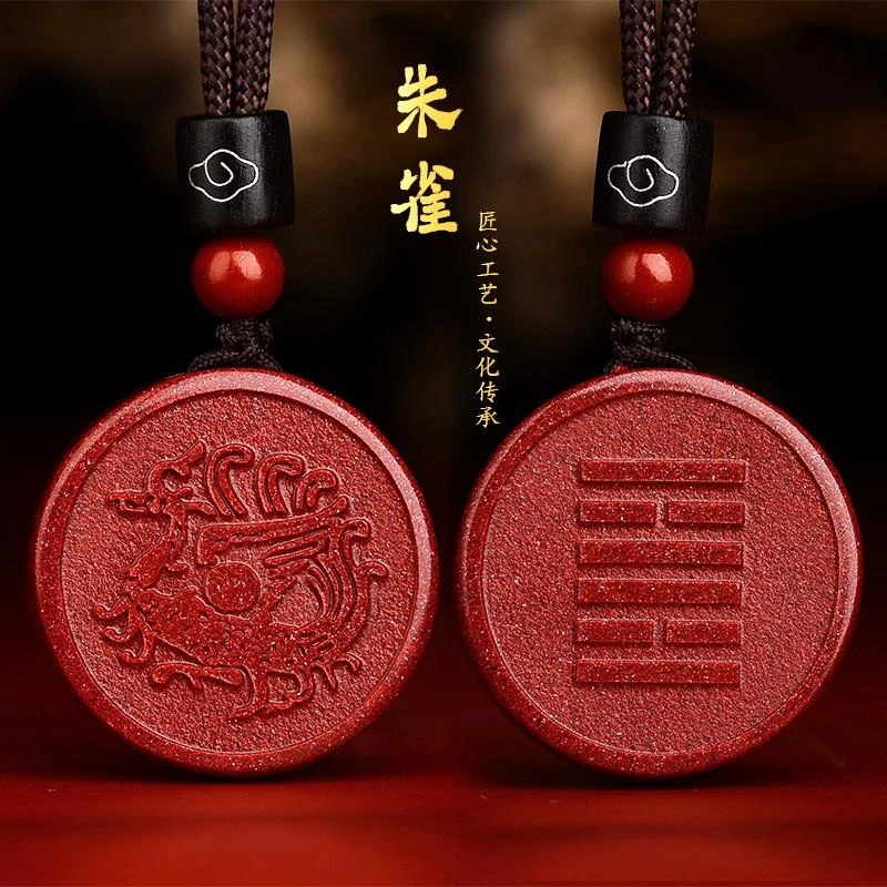 天然辰砂朱砂五行补火吊坠离火卦喜火卦象项链缺火朱雀紫金砂挂件