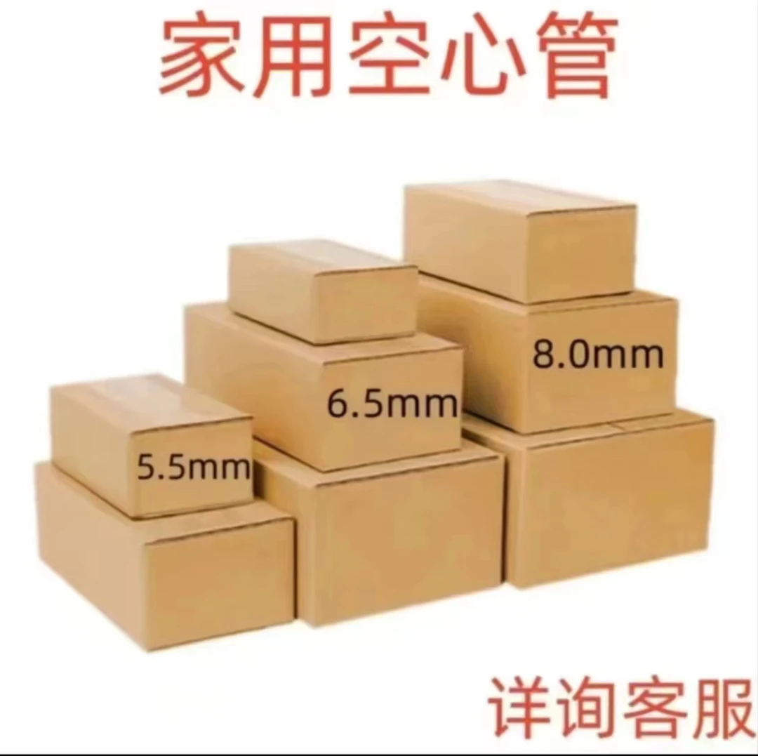 空筒空管子空芯管8.0mm6.5mm5.5mm一盒装满200根