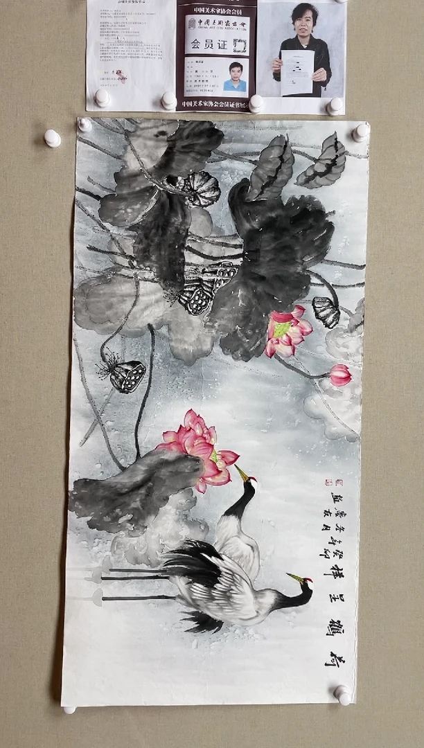 【闪购商品】绘画138*68李庆友中美协人美天美双红画集