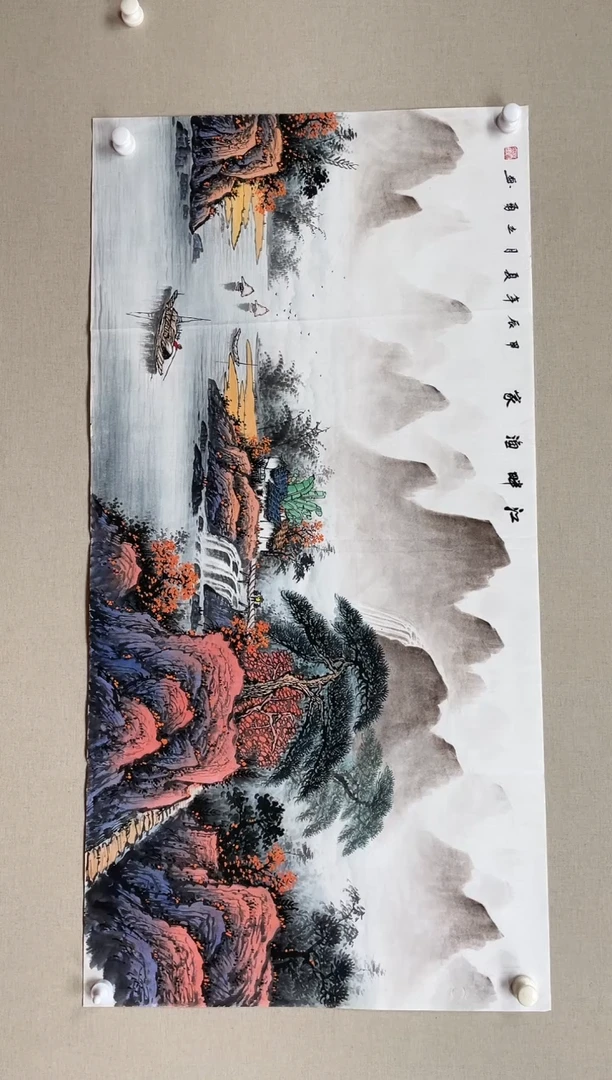 【闪购商品】书法138*68 吴立勇吴立勇吴立勇吴立勇