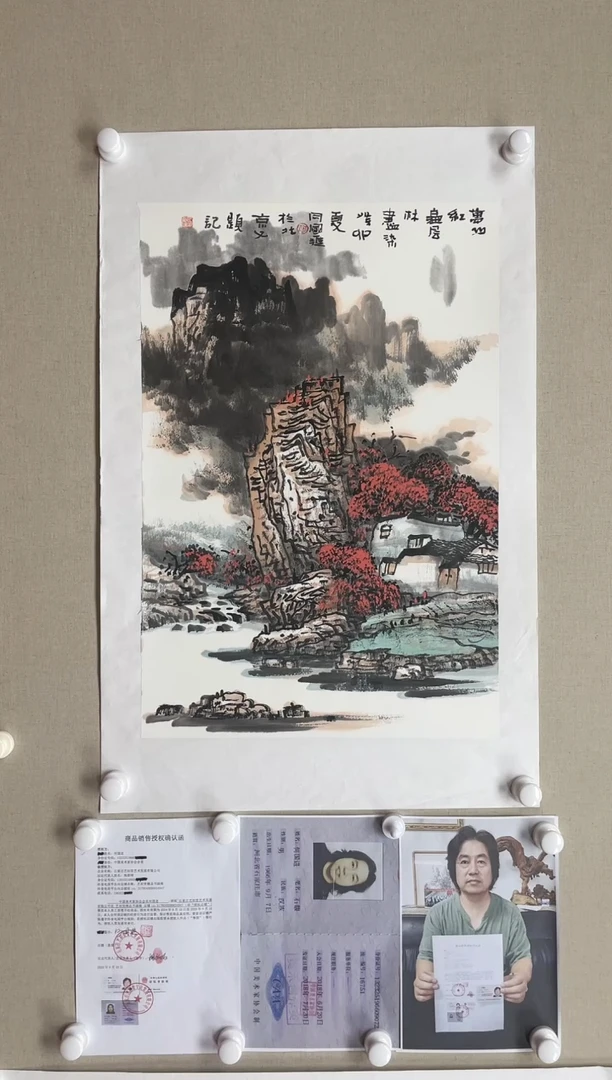 【闪购商品】绘画70*45 何国进中美协石家庄市美协副主