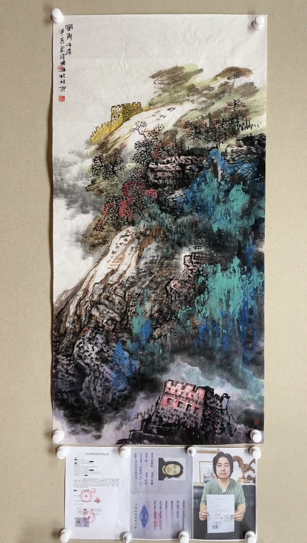 【闪购商品】绘画138*68 何国进中美协石家庄美协副主