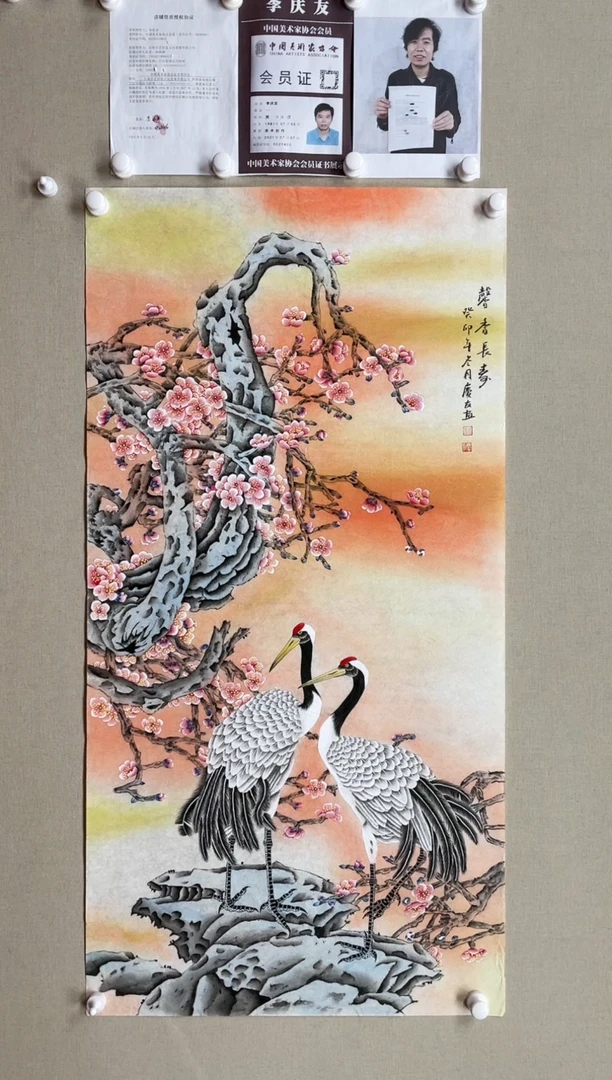 【闪购商品】绘画138*68 李庆友带合影带视频带证书