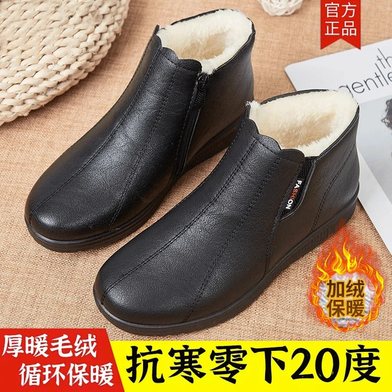 新款零下冬季老人鞋妈妈鞋软底中老年短靴女加绒加厚靴奶奶棉皮鞋