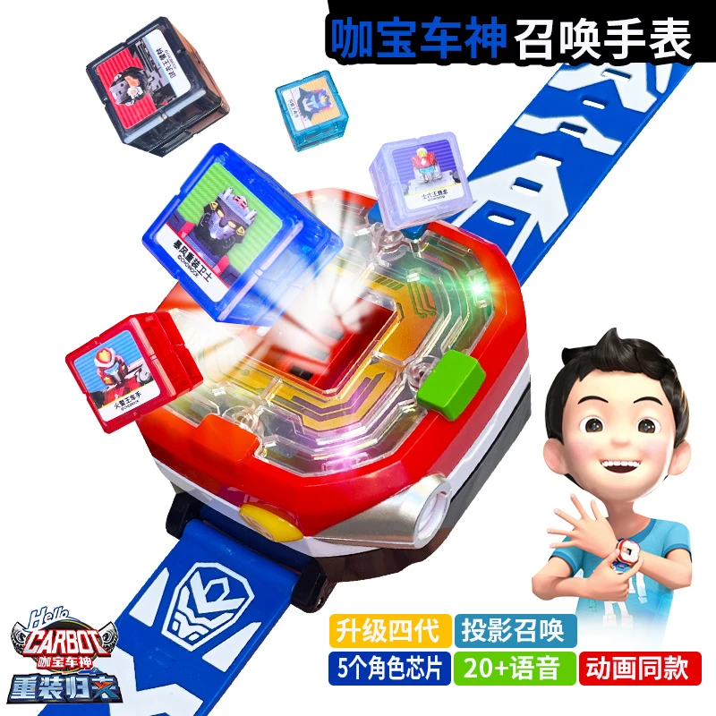 咖宝车神召唤器手表PRO之重装归来4变身魔方玩具伽卡宝男孩玩具