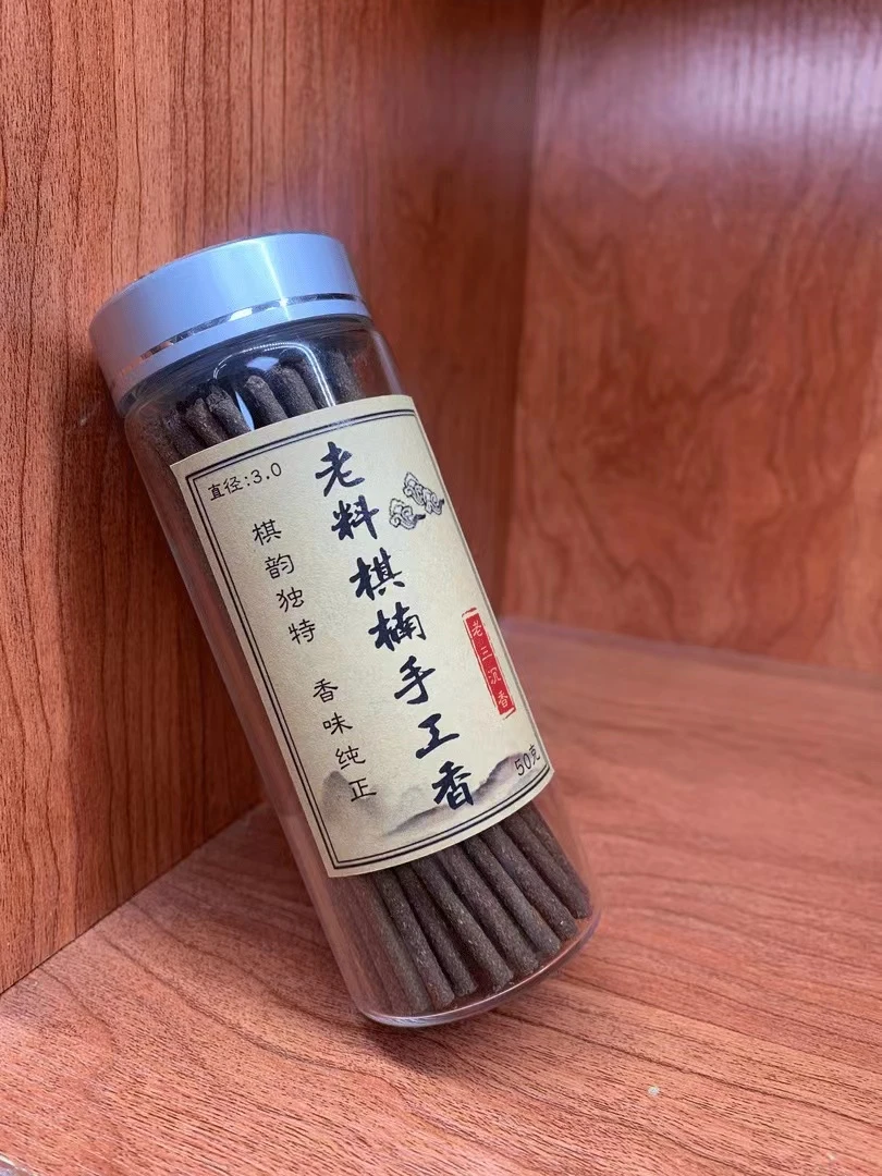 沉香【老三沉香】老料棋楠手工香-50克装室内熏香