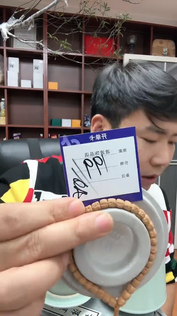 【闪购商品】金刚菩提手串199手串