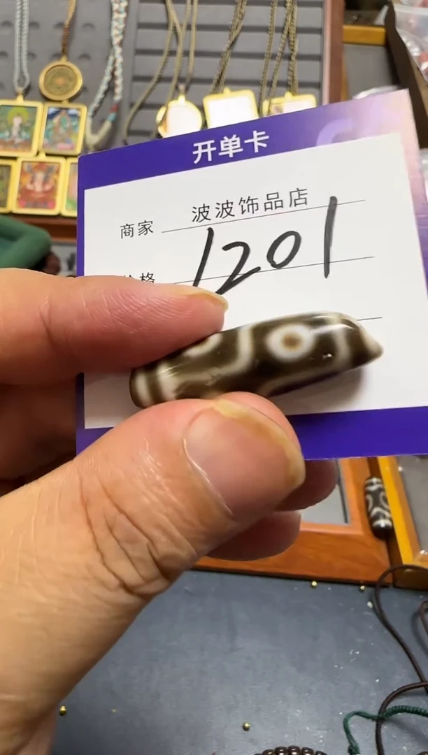 【闪购商品】玛瑙/玉髓珠子未镶嵌1201大其大其大其大其