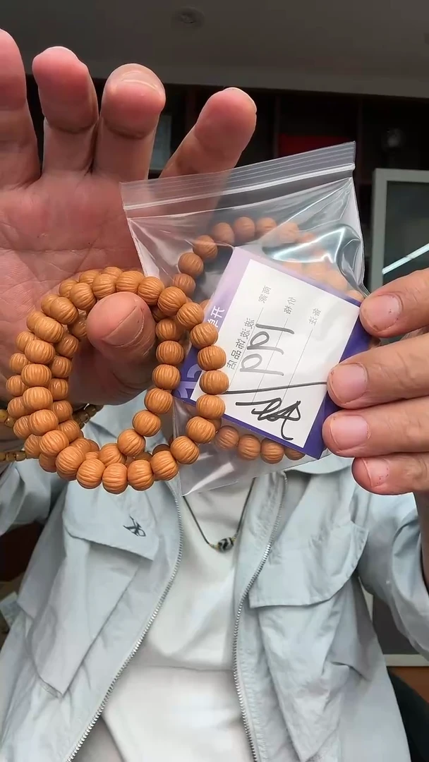 【闪购商品】猴头核桃手串199